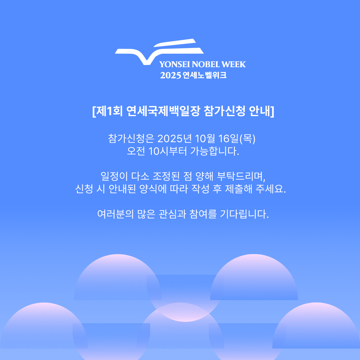 공지-팝업.jpg
