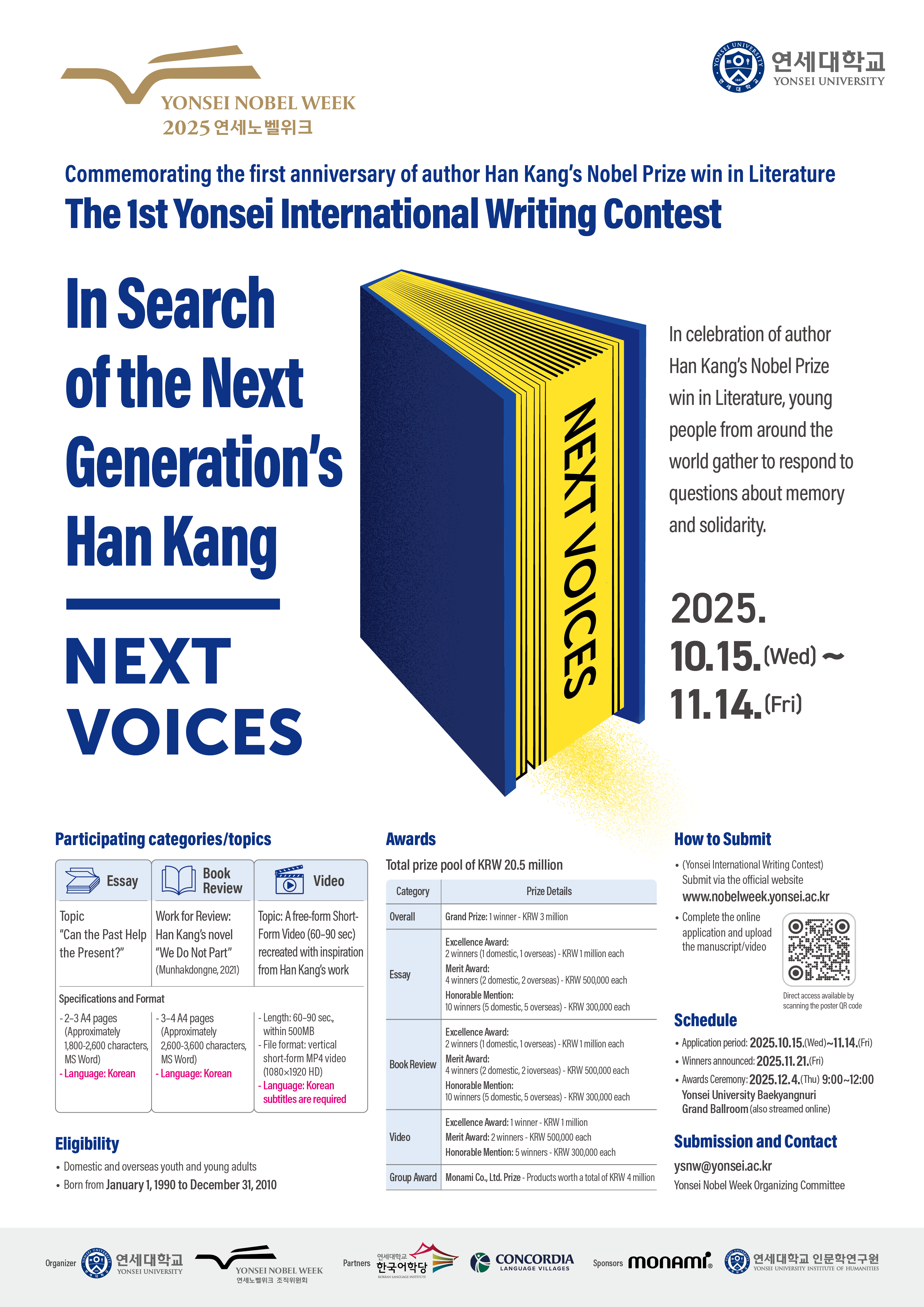 영문 포스터.jpeg