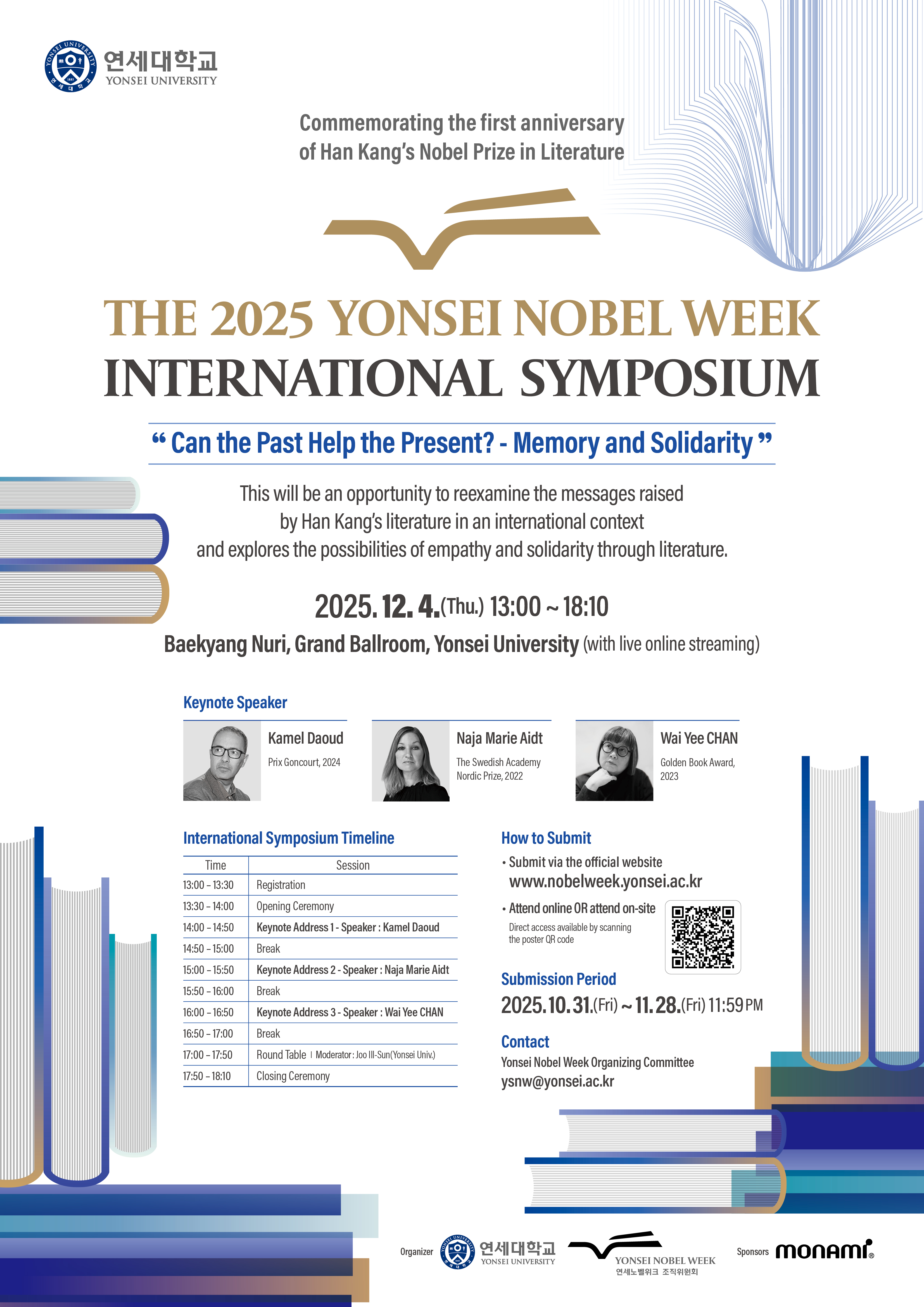 en국제심포지엄_포스터.jpg